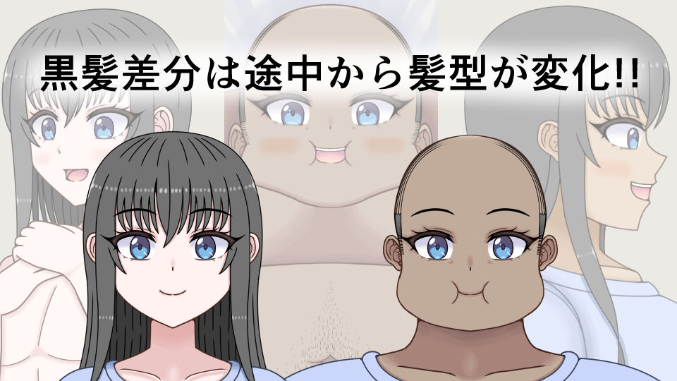 若くて美人な妻は下品でデブなおっさんになる サンプル画像4