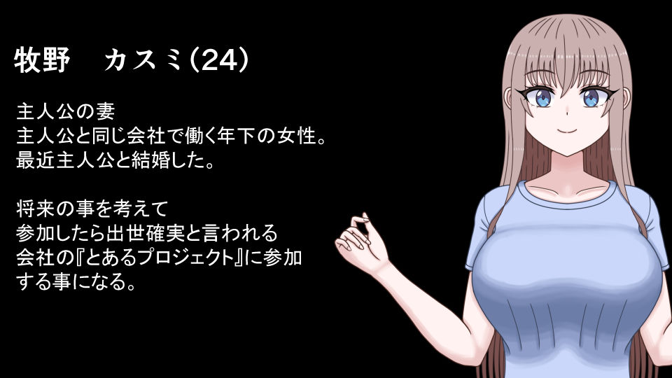 若くて美人な妻は下品でデブなおっさんになる サンプル画像6
