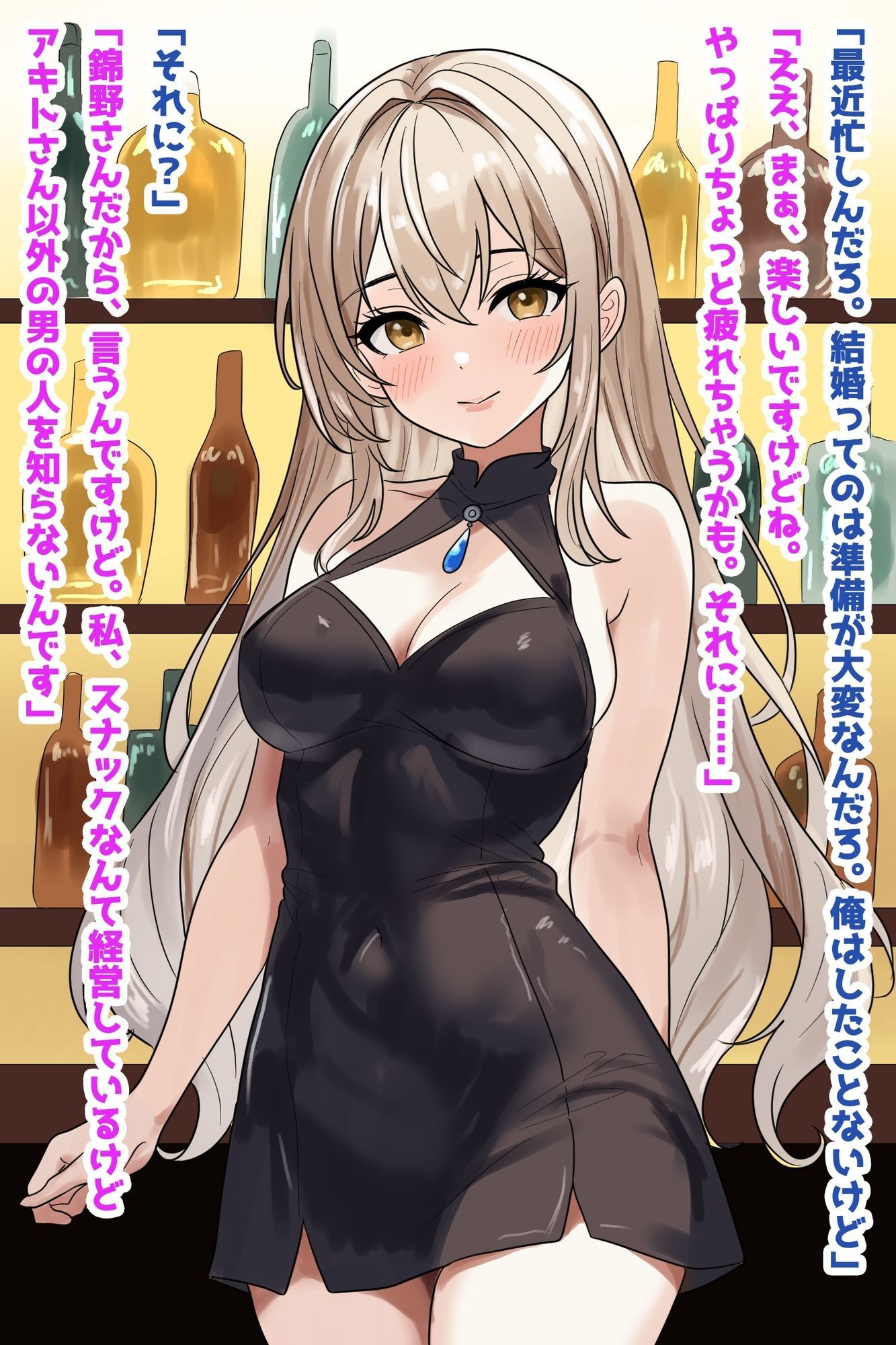 若妻スナックママNTR婚約済マンコ孕ませ種付け托卵 サンプル画像1