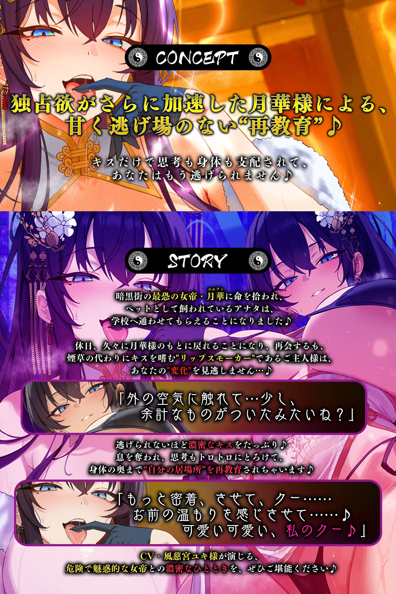 苦しかったらイってね？〜女帝・月華様による、激重すぎ独占欲×酸欠ベロチューで窒息寸前バグイキ射精＋チン褒めよしよしで従順ちんちんに調教されちゃう俺〜 サンプル画像3