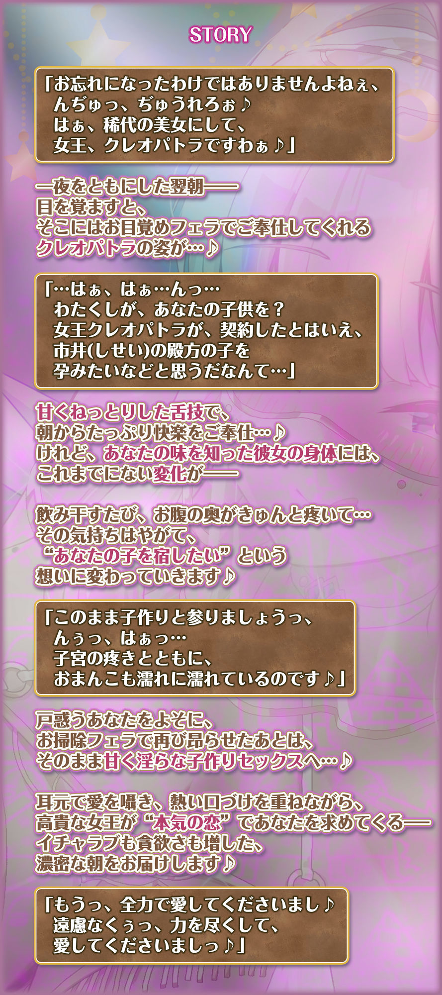 英雄ドスケベ転生  〜もしもフェラチオが得意な専属ご奉仕係のクレオパトラからイチャラブ子作りセックス求められたら〜 サンプル画像3