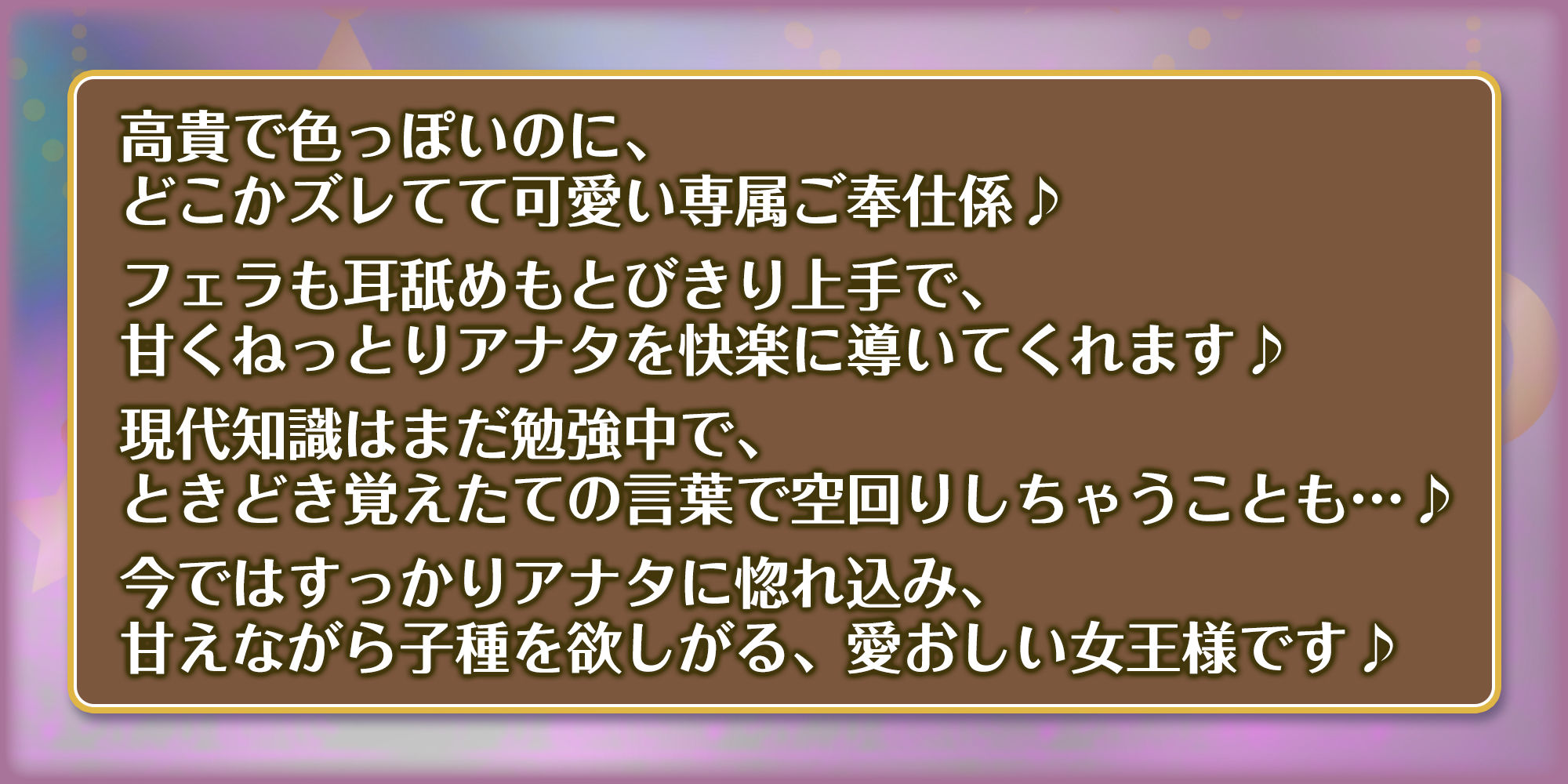 英雄ドスケベ転生  〜もしもフェラチオが得意な専属ご奉仕係のクレオパトラからイチャラブ子作りセックス求められたら〜 サンプル画像5