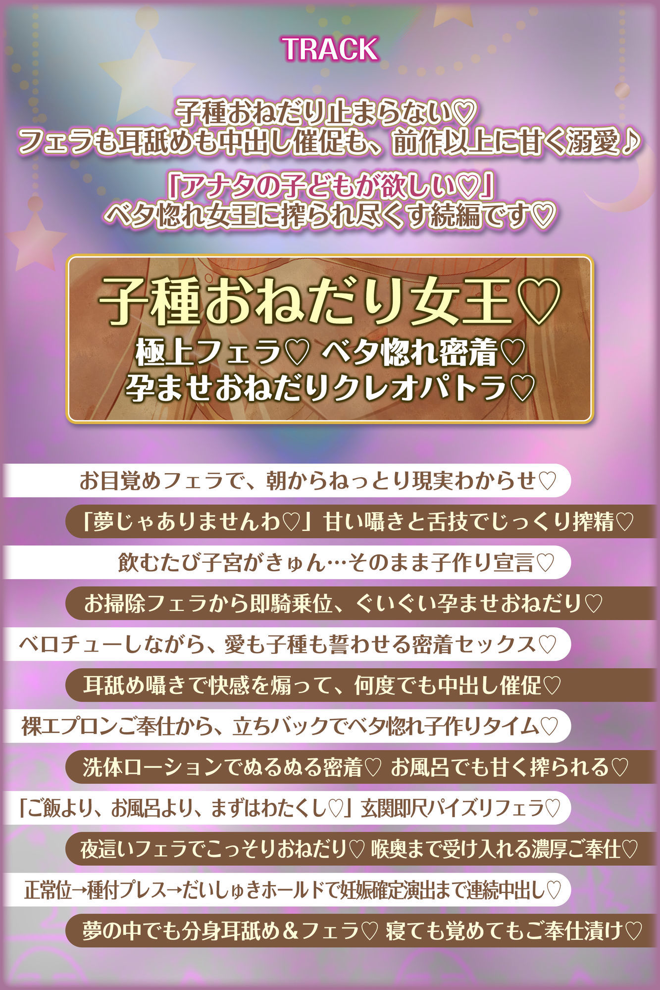 英雄ドスケベ転生  〜もしもフェラチオが得意な専属ご奉仕係のクレオパトラからイチャラブ子作りセックス求められたら〜 サンプル画像6