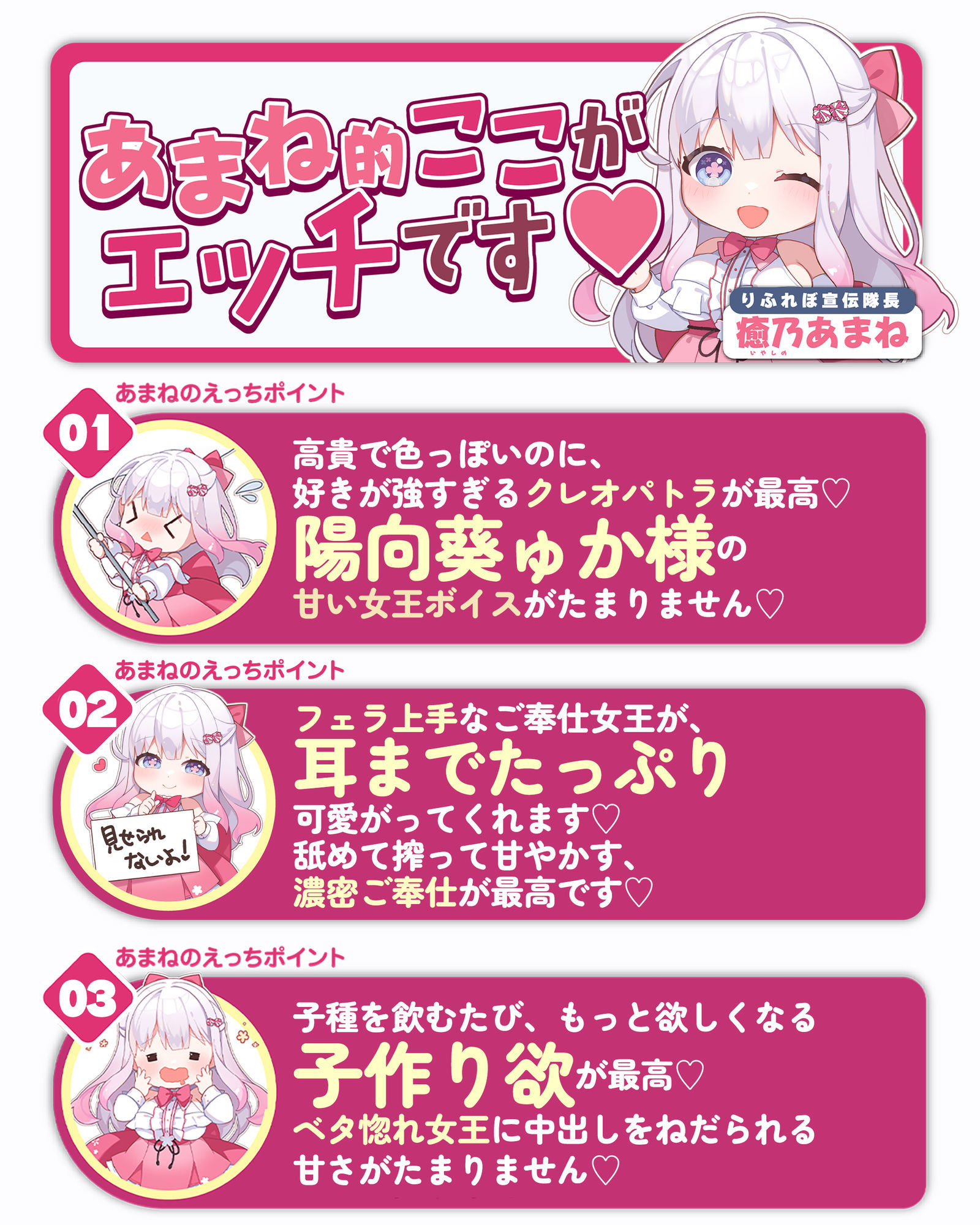 英雄ドスケベ転生  〜もしもフェラチオが得意な専属ご奉仕係のクレオパトラからイチャラブ子作りセックス求められたら〜 サンプル画像8