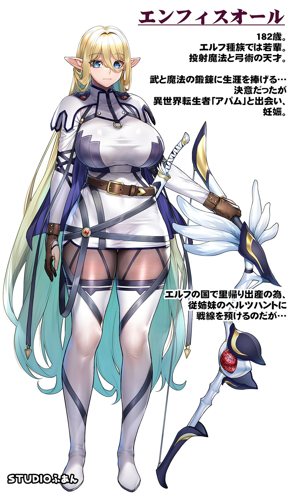 行き遅れ231歳ちょろエルフ戦線 サンプル画像10