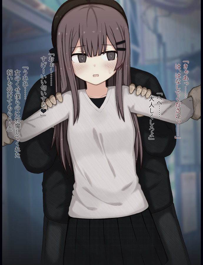 街中で裸に剥かれちゃった愛莉の話 サンプル画像4