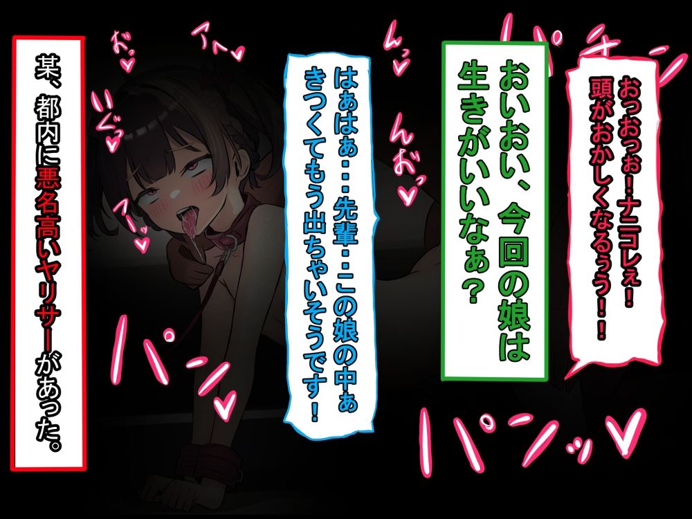 褐色ギャル男子を催●洗脳して立派なメス男子に育てる！-洗脳編- サンプル画像1