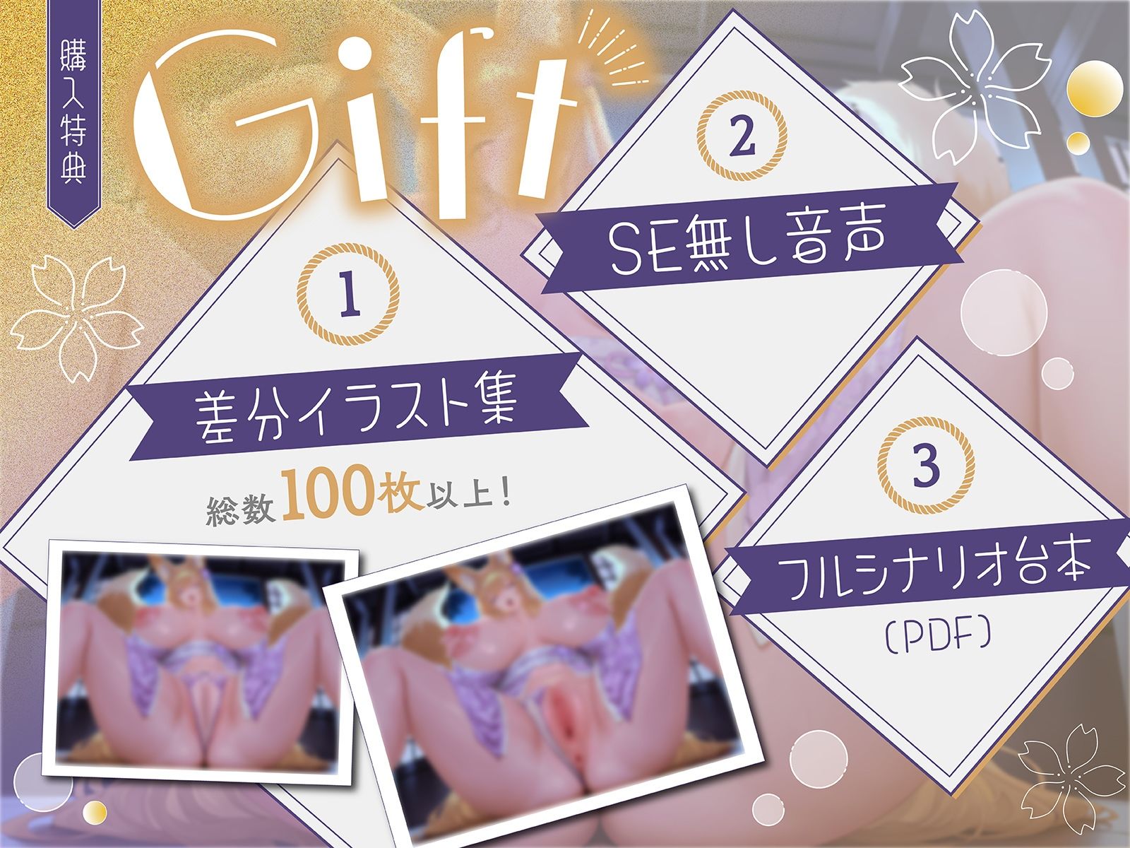 親代わりだったお狐様師匠の箍が外れました♪〜むちむちモフモフな師匠と背徳ラブラブ子作り交尾〜【KU100収録】 サンプル画像1