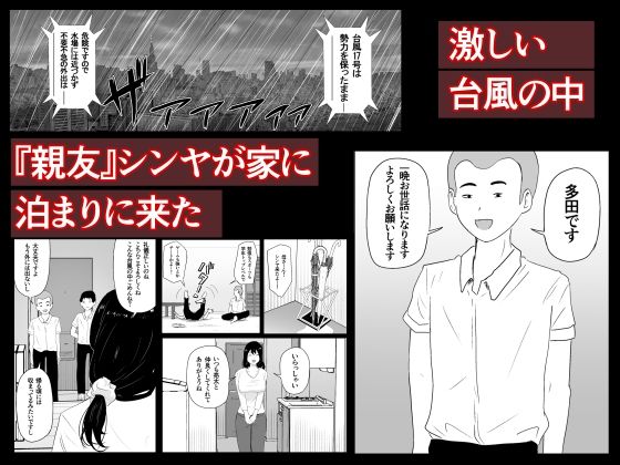 親友×かーちゃん サンプル画像2