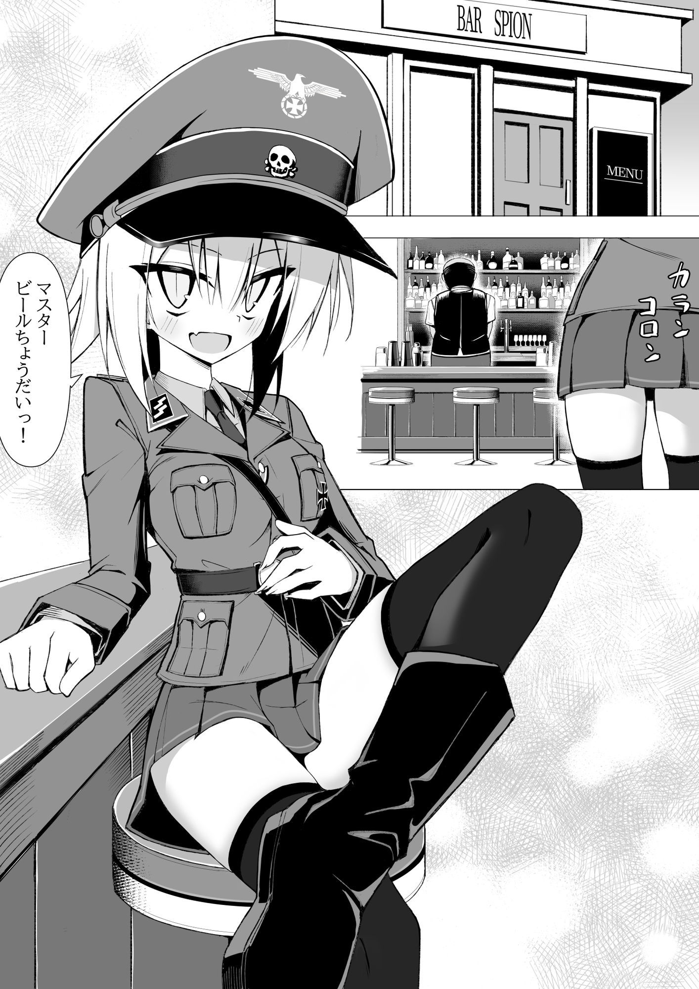 親衛隊でも可愛かったら襲われちゃうよね・・・！スパイ捕獲編 サンプル画像1