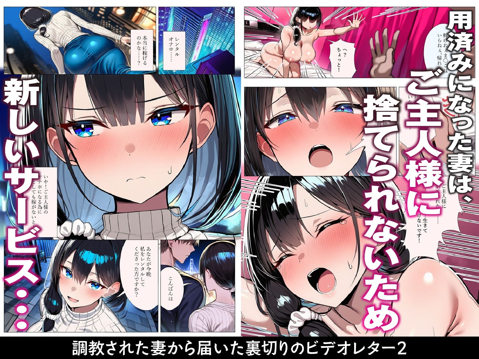 調教された妻から届いた裏切りのビデオレターII【NTR】 サンプル画像2