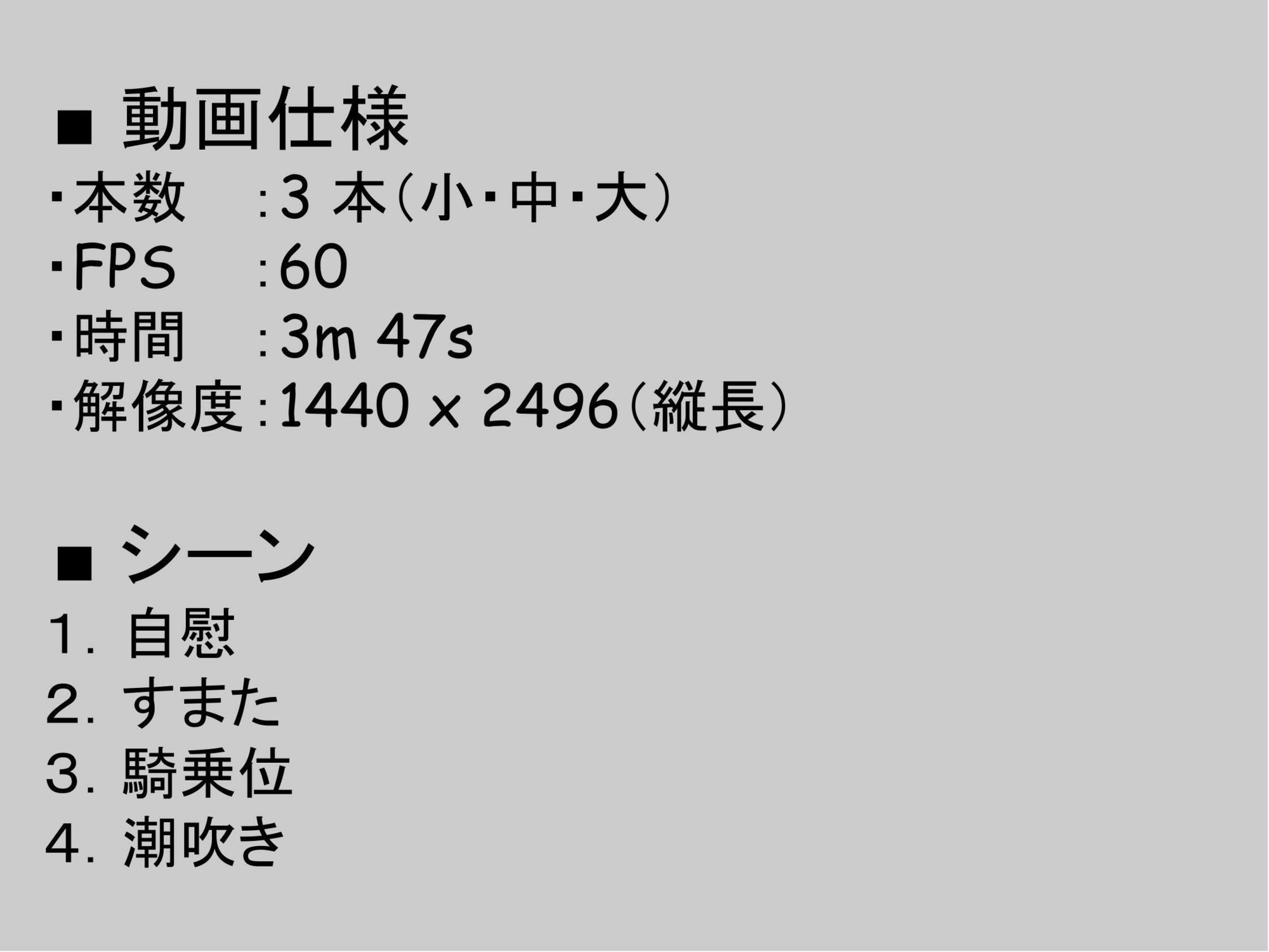 跨ってパンパンしちゃうヨ サンプル画像4