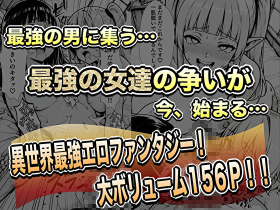 転生した元最強スナイパーの俺、助けた女の子が全員Sランクで、気づけば世界最強パーティーだった件 サンプル画像10