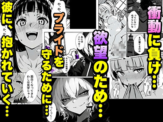 転生した元最強スナイパーの俺、助けた女の子が全員Sランクで、気づけば世界最強パーティーだった件 サンプル画像5