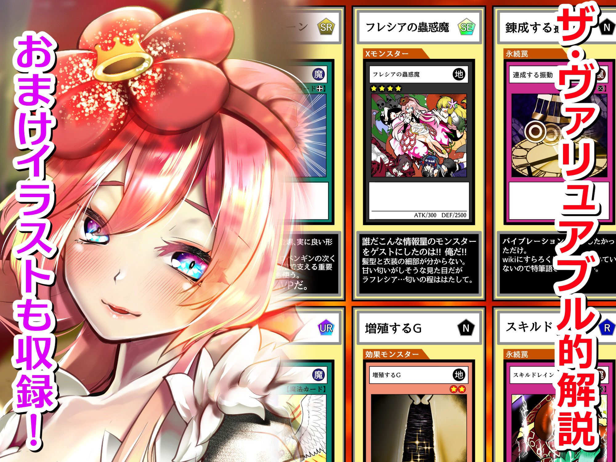 輝け！賢者のエロペンギン〜TURN2〜 サンプル画像8