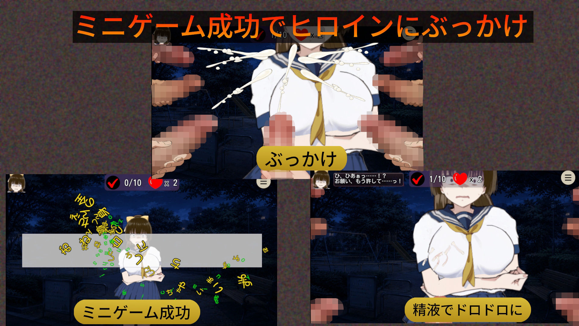 輪◯ディストピア サンプル画像3