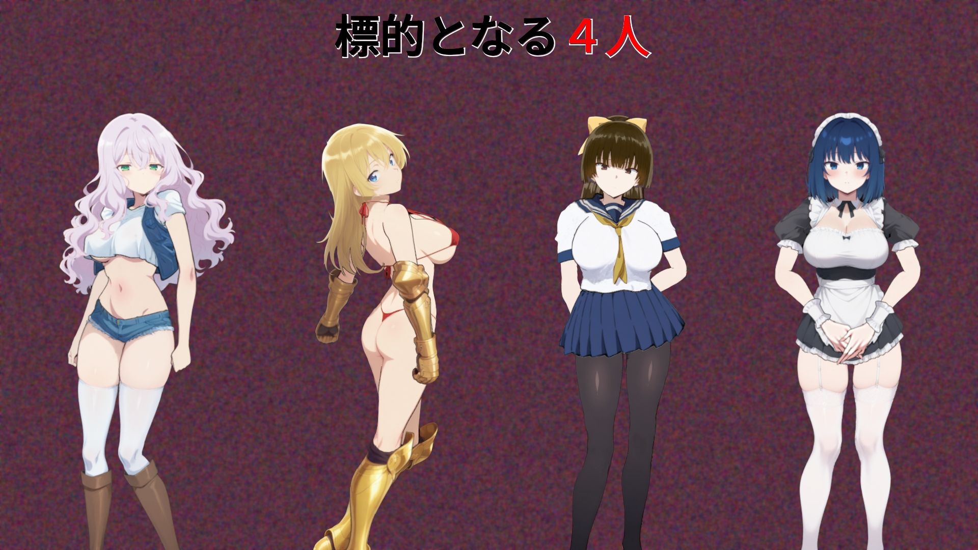 輪◯ディストピア サンプル画像5