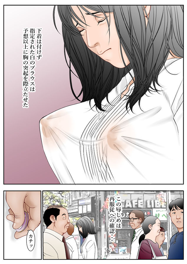 近くのお弁当屋さんにパートに出た母高原裕子（42）の秘め事が今にも溢れ出してしまいそうなんです。 サンプル画像1