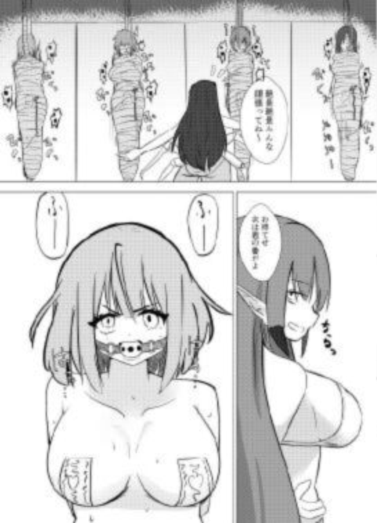 退魔士ユウナの敗北 サンプル画像4