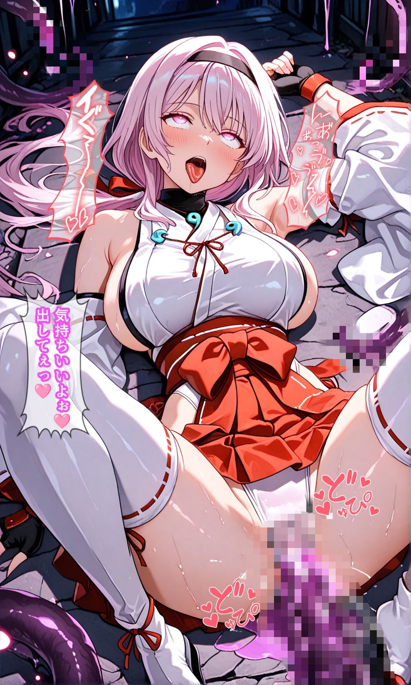 退魔巫女サクラ -催淫粘液の罠 快楽に散るヒロイン- サンプル画像7