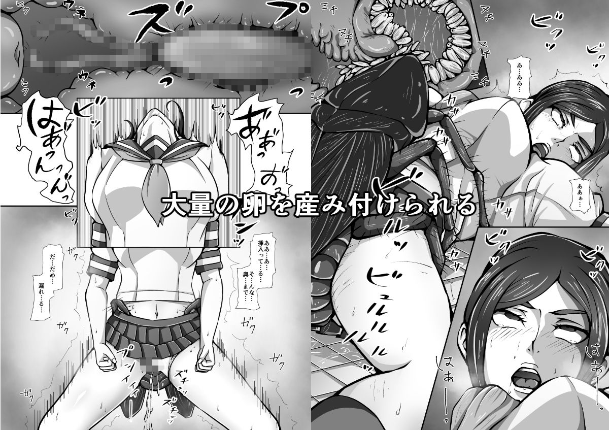 退魔師玲香外伝 〜淫蟲敗北〜 サンプル画像2