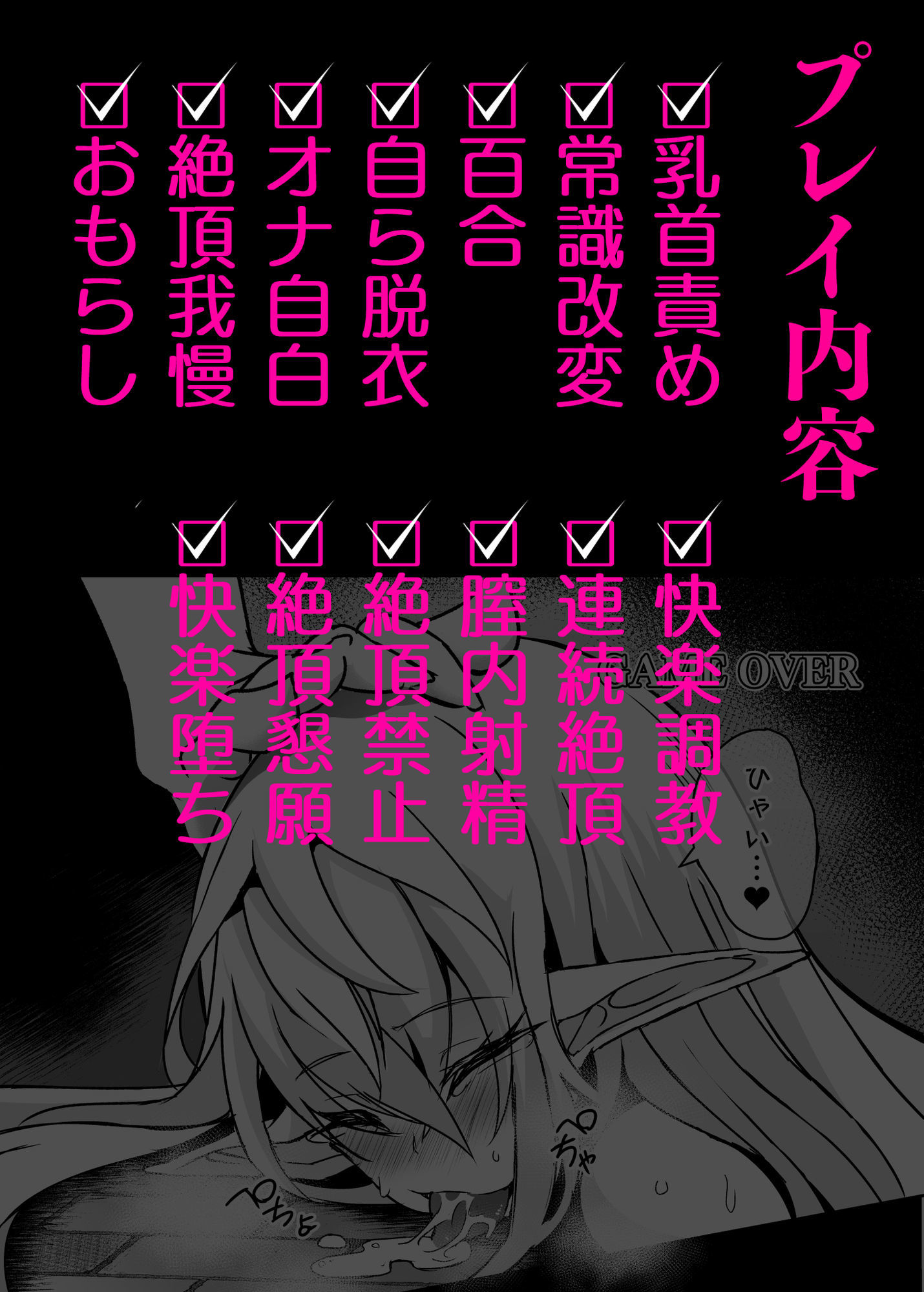 逃亡ELF12 サンプル画像7