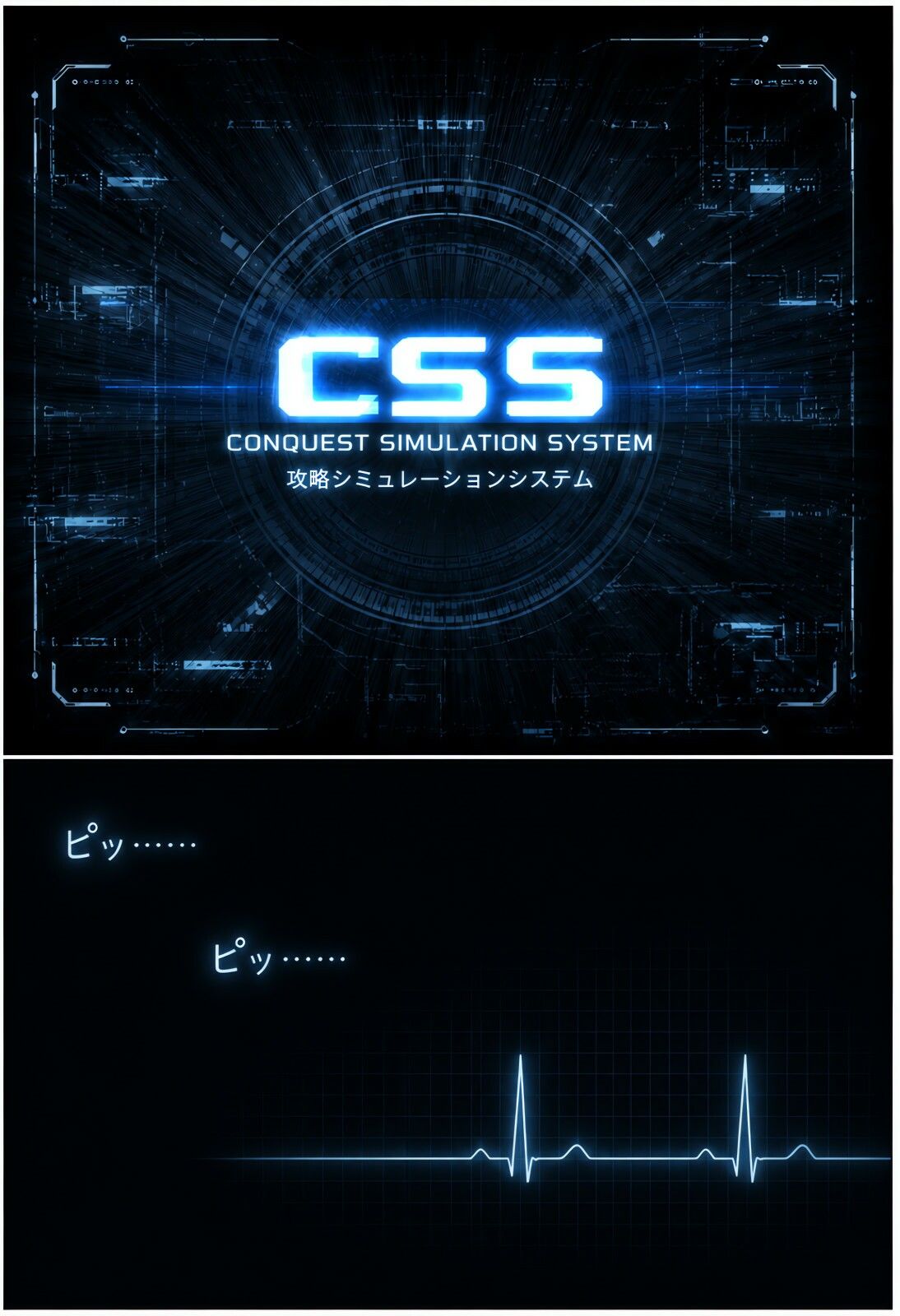 透視能力に目覚めた俺は、攻略情報でエロ無双する…？第1話 サンプル画像2