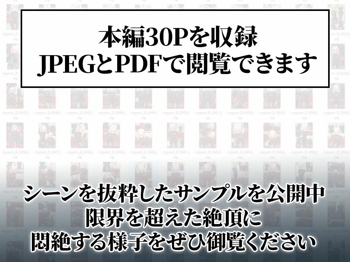連続絶頂ラバー女子｜生意気ギャル＆地味同級生＆幸薄令嬢 サンプル画像7