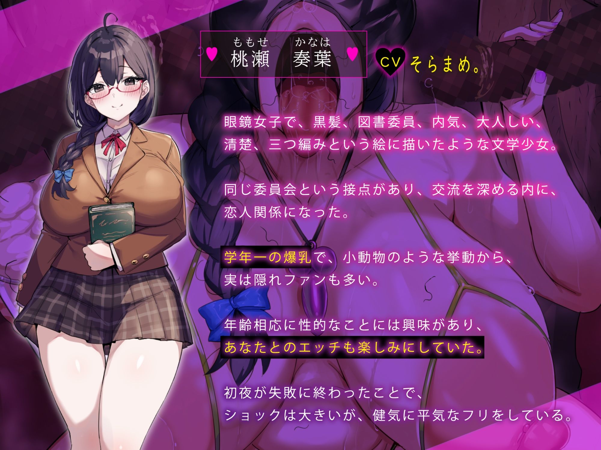 過激な裏垢配信者、ドスケベラバーマスクの正体に僕はずっと気付かない サンプル画像4