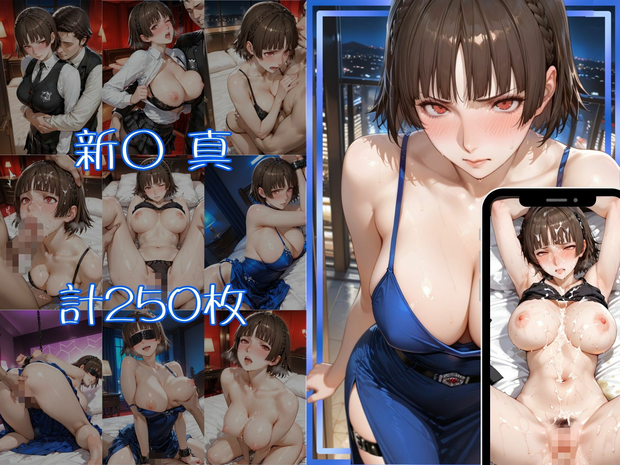 金持ちおじさんについていったら専属性奴○にされた件【は○＆ま○と】 サンプル画像4