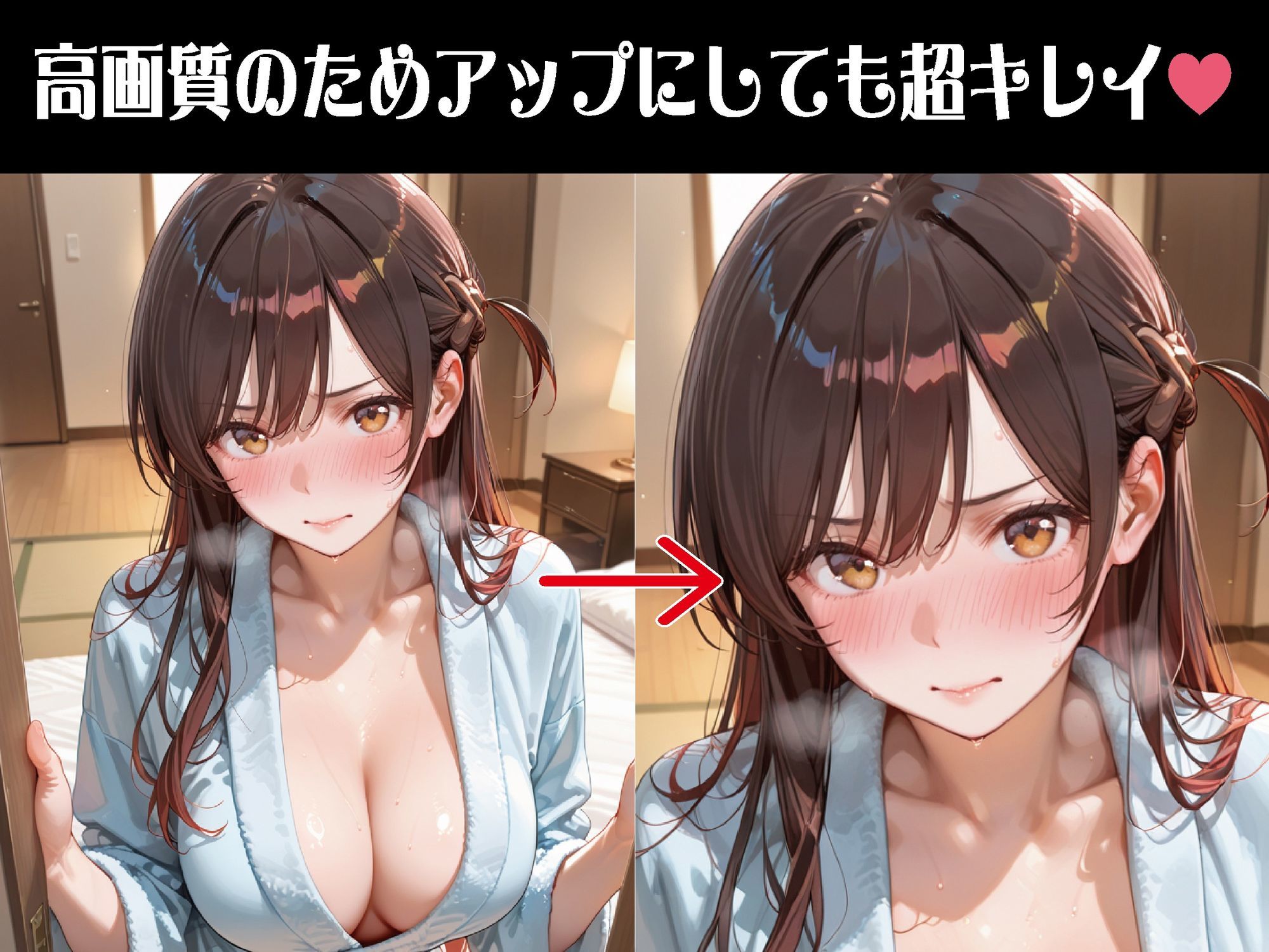 金持ちおじさんの特別な依頼…【豪華CG500枚収録】 サンプル画像2
