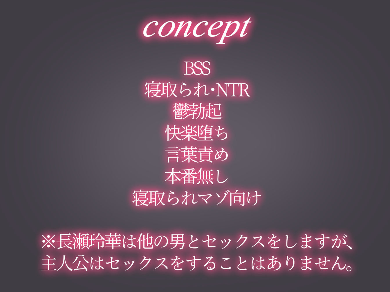 長瀬玲華はBSS in MMエステ〜好きな女友達がエロいマッサージをされてるのにマジックミラー越しで見ながら悔シコするしか出来ない話〜 サンプル画像9