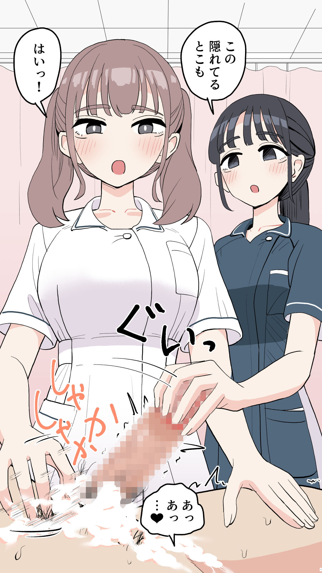 陰部洗浄実習暴発 サンプル画像3