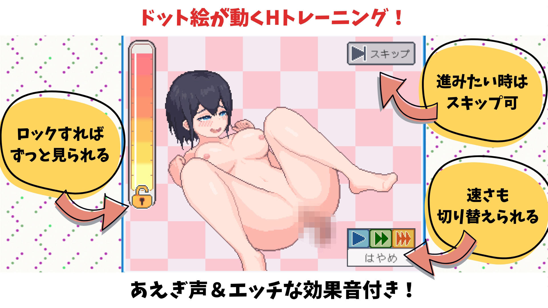陸上選手のエッチな育て方 サンプル画像2