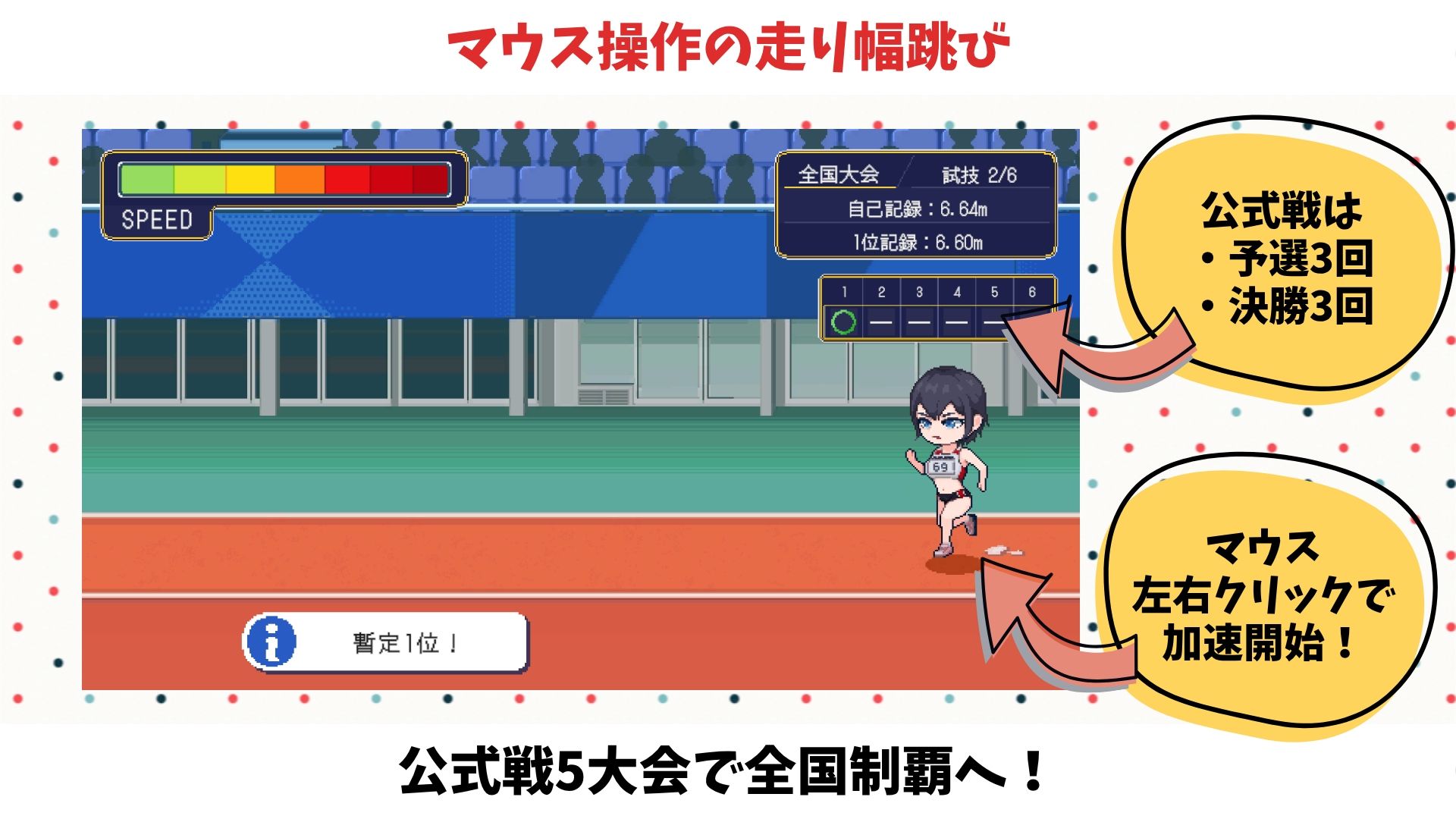 陸上選手のエッチな育て方 サンプル画像7