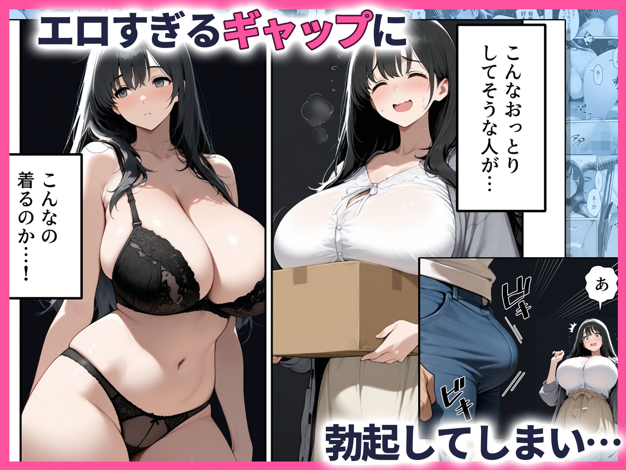 隣に住む欲求不満なむちむち人妻と物々交換してたら、発情エッチすることになった話 サンプル画像4