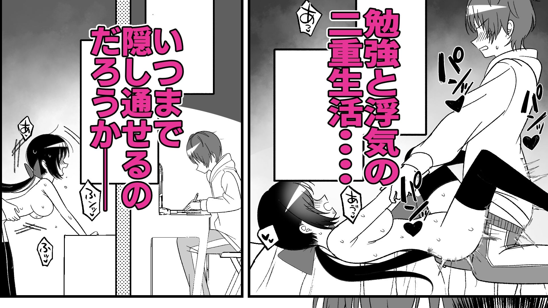 隣のお姉さん（彼氏持ち）の喘ぎ声がうるさいので文句を言ったら浮気相手になった サンプル画像5