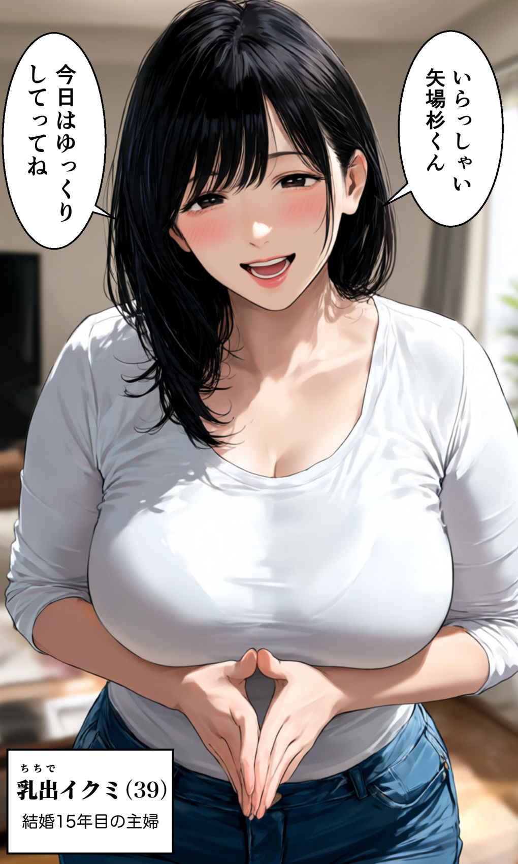 隣のヤリチン大学生とラブラブ不倫セックスしたら母乳噴射してイキまくった39歳巨乳人妻 サンプル画像6