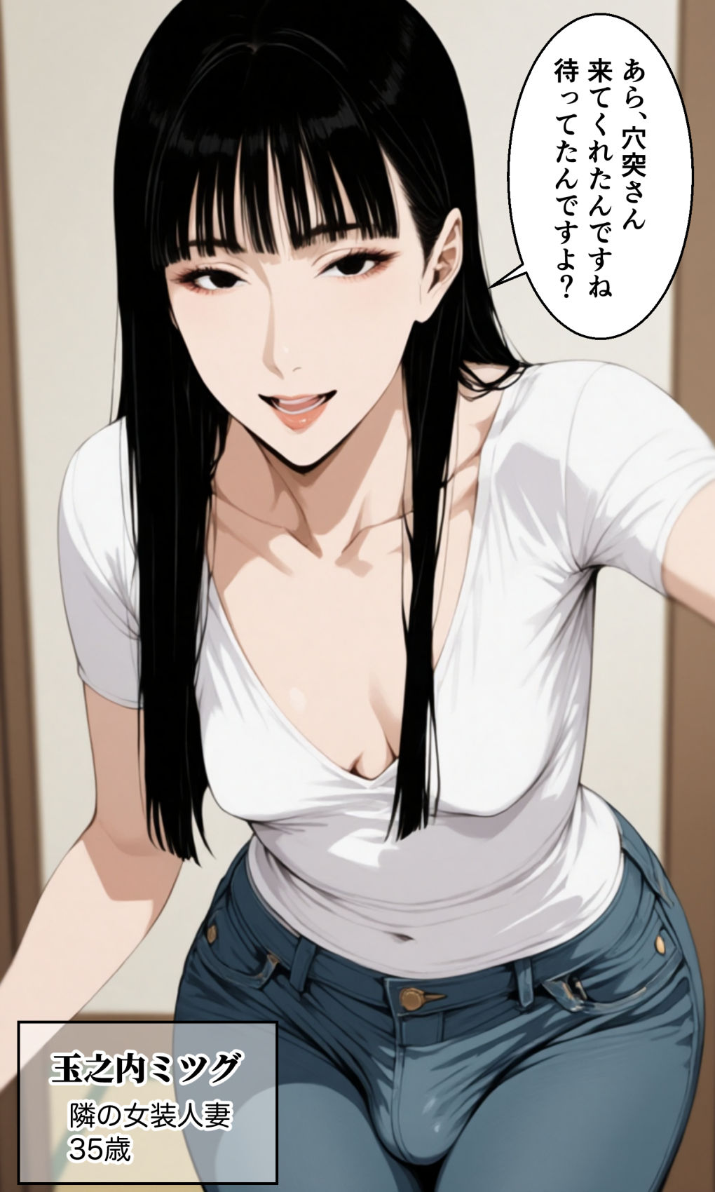 隣の奥さんが垂れ乳デカ乳首女装人妻だったのでアナルセックスしたら母乳も精液も噴射させてイキまくった♂ サンプル画像5