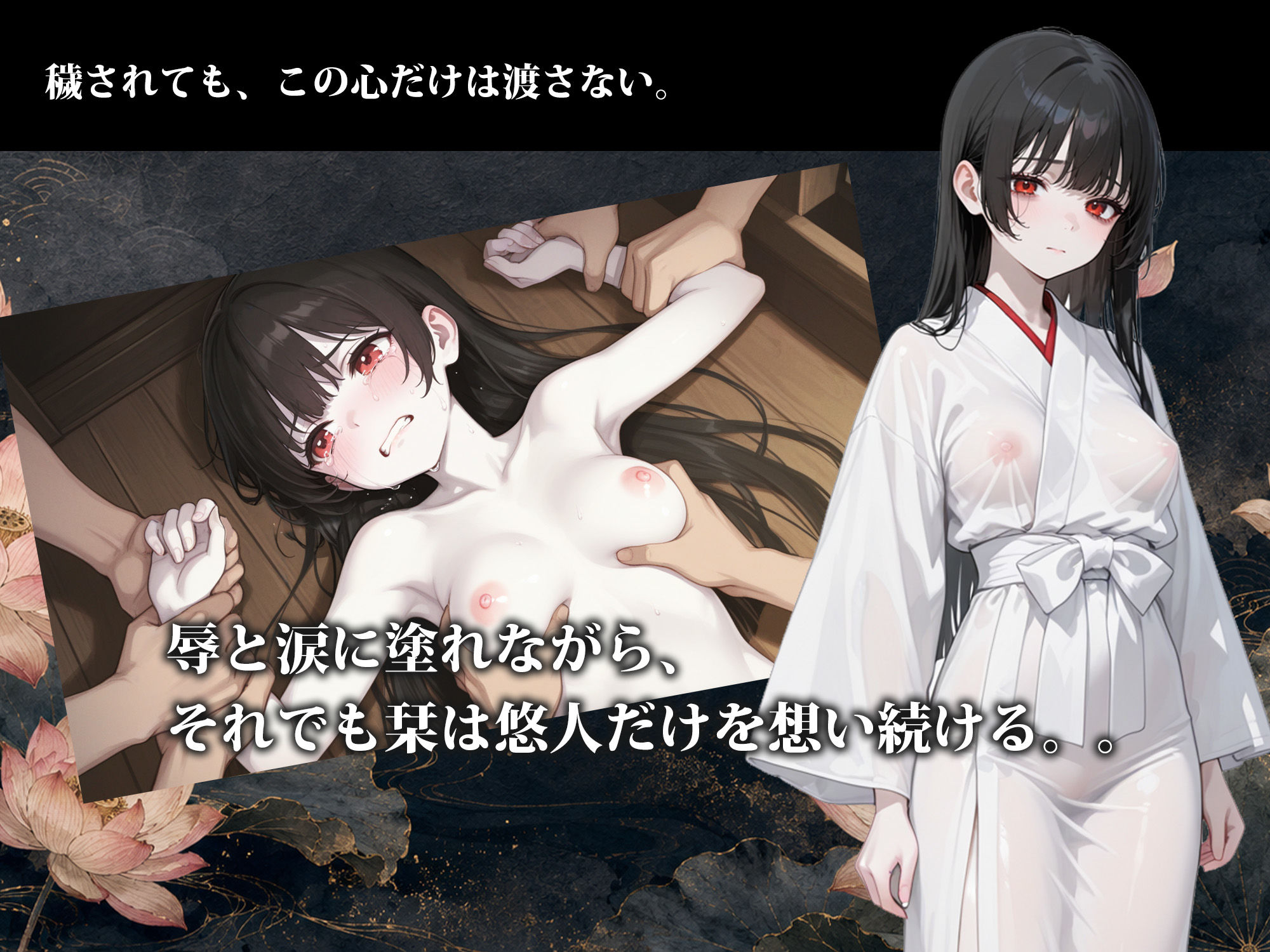 雨乞イノ巫女 サンプル画像6