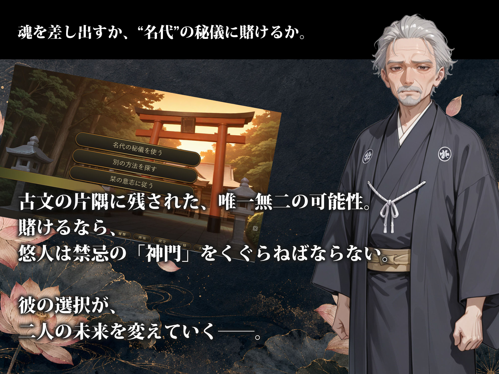 雨乞イノ巫女 サンプル画像7