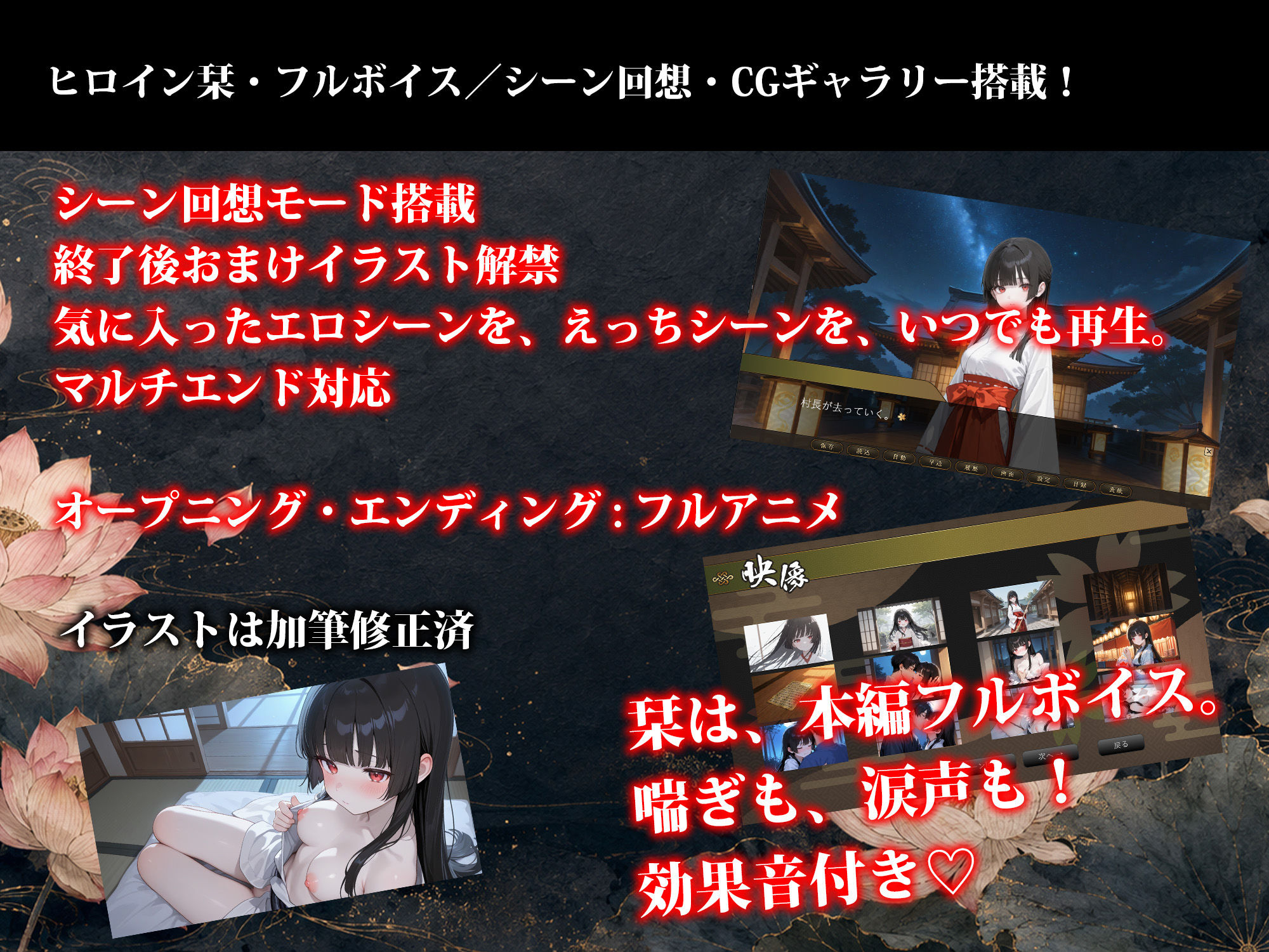 雨乞イノ巫女 サンプル画像9