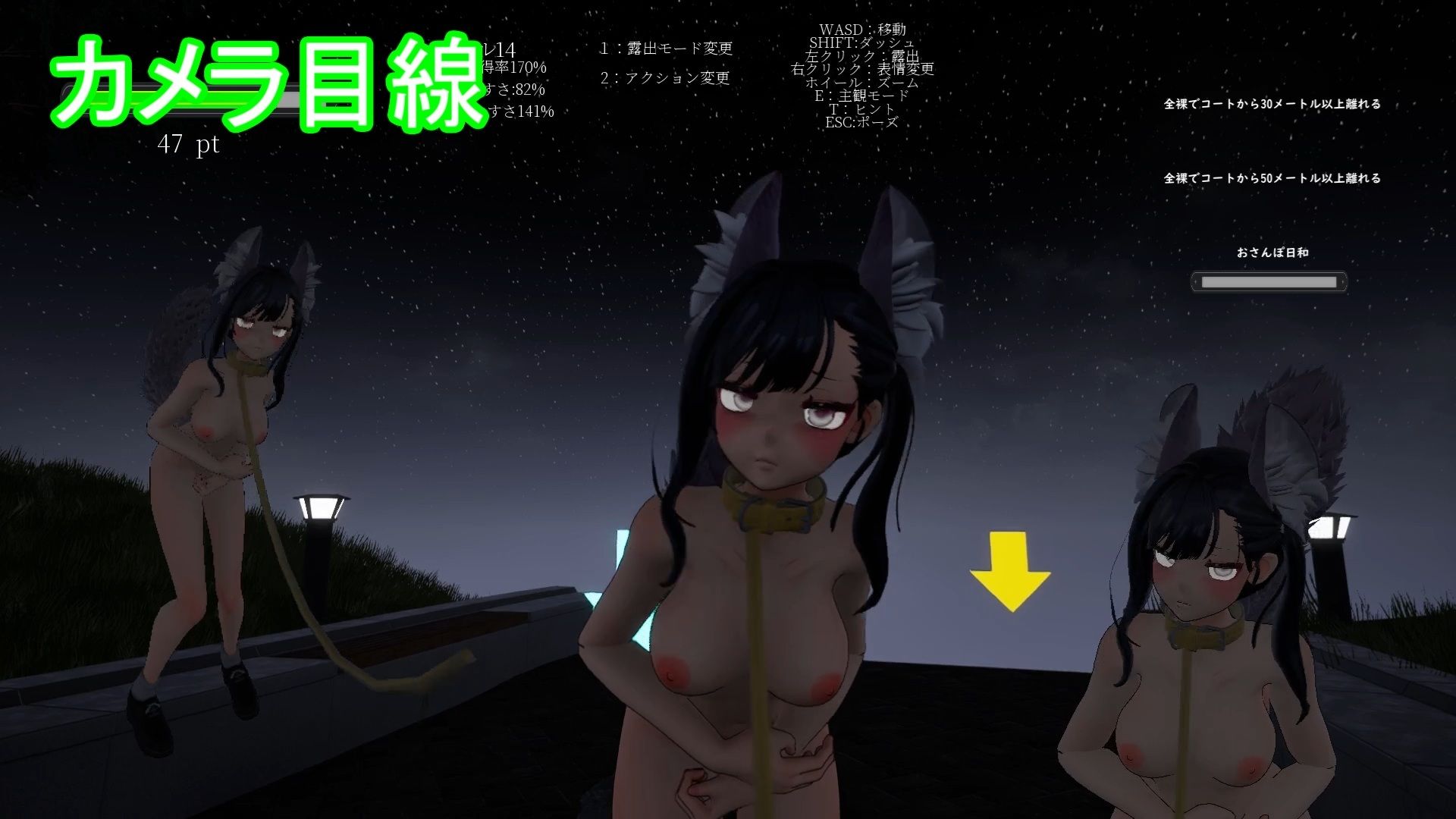 露出チャレンジゆうみちゃん 〜外で裸はダメですか？〜 サンプル画像3