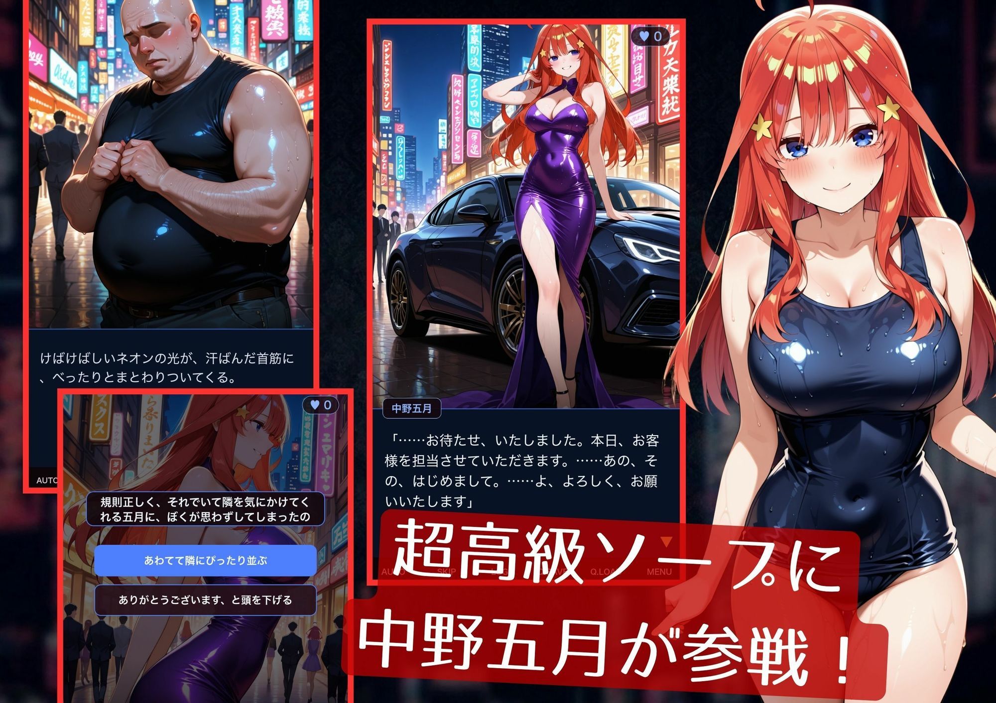 風俗嬢五月〜優等生が客のちんぽに堕ちる〜 サンプル画像1