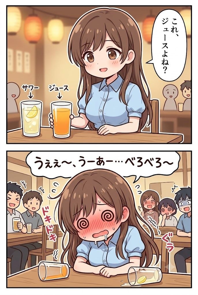 飲み会で喰われるアイドル達3 サンプル画像2