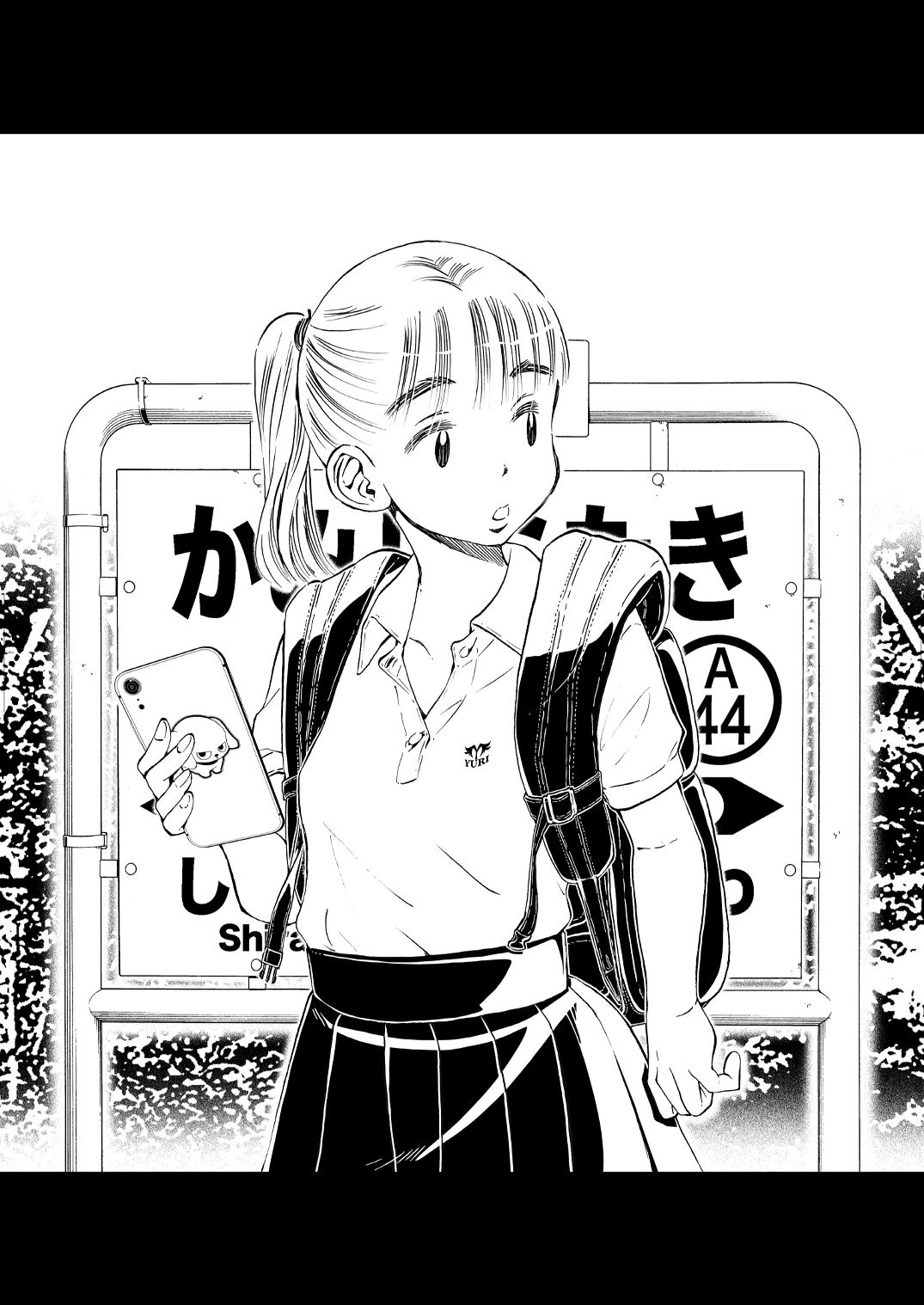 駅と女子校生 電子版 サンプル画像1