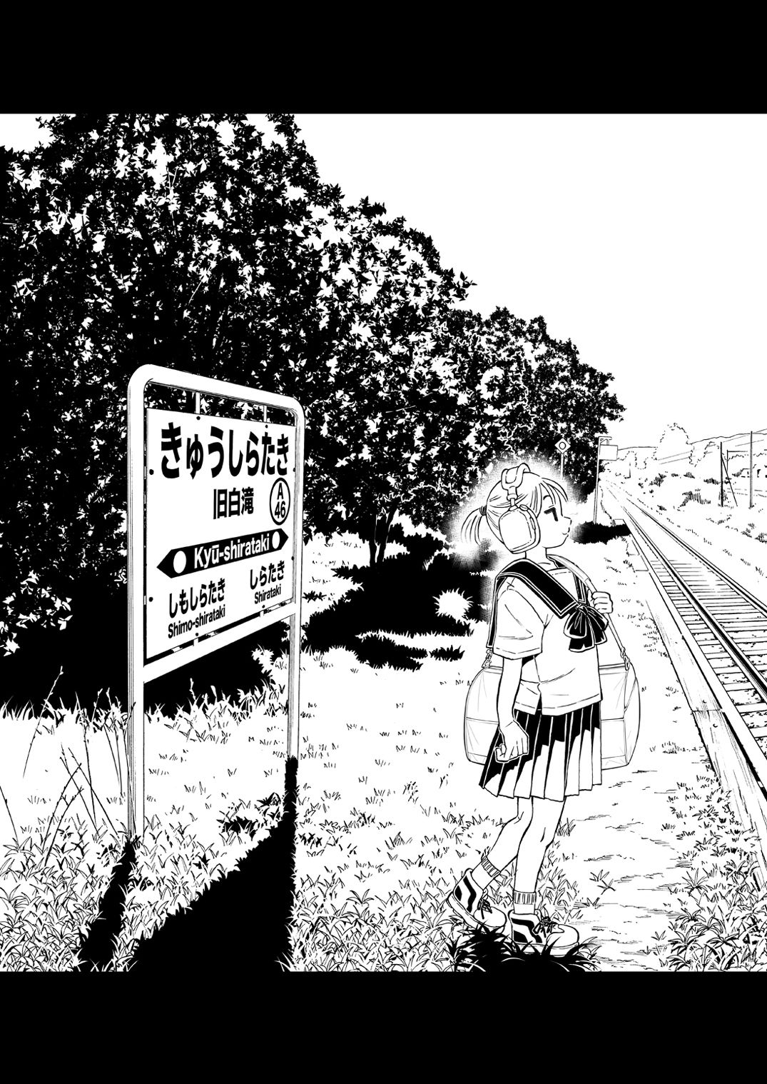 駅と女子校生 電子版 サンプル画像2