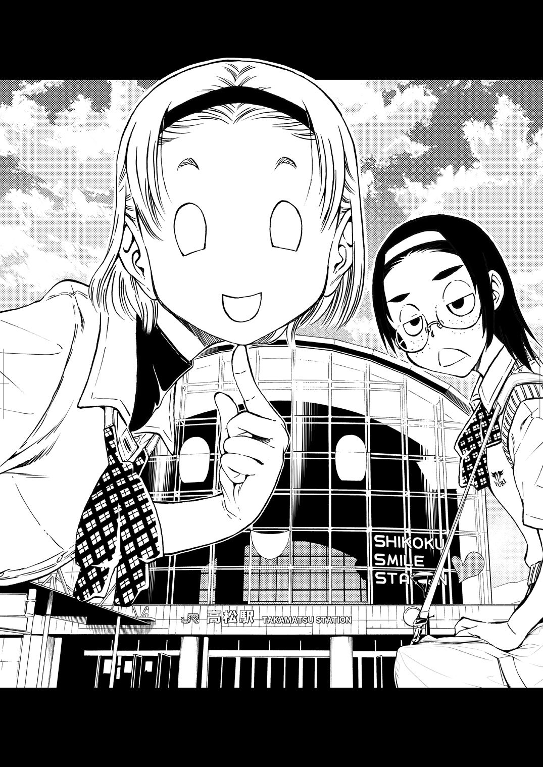 駅と女子校生 電子版 サンプル画像3
