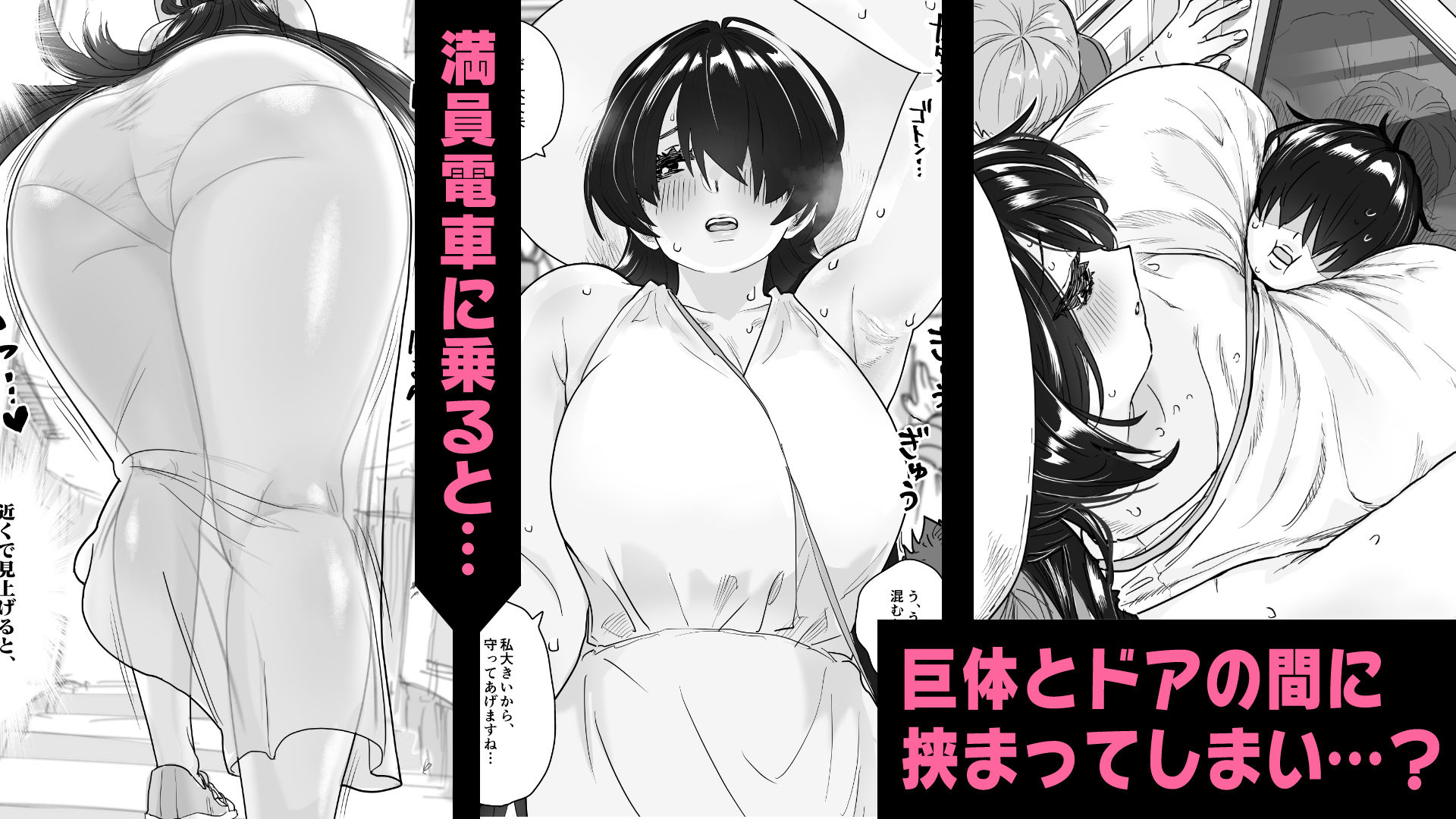 高身長オドオド系八尺様お姉さんに逆種付けプレスされながらしがみつき射精しまくる話 サンプル画像2