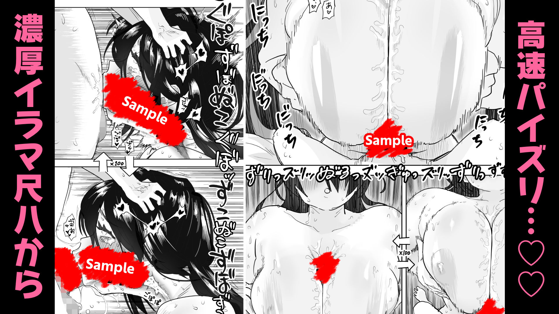 高身長オドオド系八尺様お姉さんに逆種付けプレスされながらしがみつき射精しまくる話 サンプル画像5
